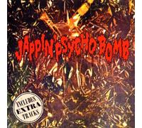 Various - Jappin' Psycho Bomb Vol.1 [Import]