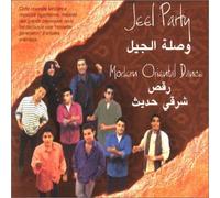 Various - Jeel Party Modern Oriental Dance