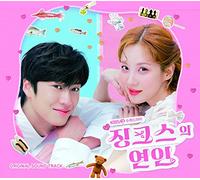 Various - Jinxed at First