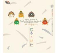 Various – Joyous Mantras of Five – CD – Importé