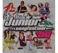 Various - Junior Songfestival 2009 [Import]