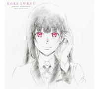 Various - Kakegurui