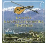 Various - Kalanda & Hristougenniatika tragoudia (Cretan carols)
