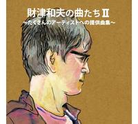 Various - Kazuo Zaitsu Song Book [Import]