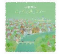 Various - Ketteiban Kokoro No Melody B [Import]