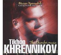 Various - Khrennikov: The Chamber Music [Import]