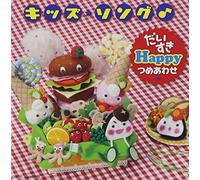 Various - Kids Song Daisuki Happy Tsumea [Import]