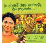 Bulgarie : Les Héritiers D'une Tradition : Le Chant Des Enfants Du Monde Vol. 10