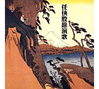 Various - King Best Select Library 2005 [Import]