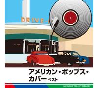 Various [King Records] - American Pops Cover Best