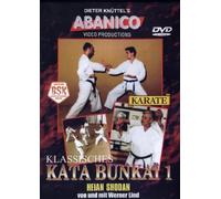 Various - Klassisches Kata Bunkai 1: Heian Shodan [Import]