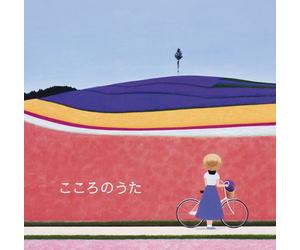 Various - Kokoro No Uta [2cd] [Import]
