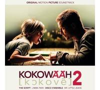 Various - Kokowääh2 [Import]