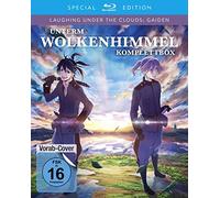 Various - Laughing Under the Clouds: Gaiden-Komplettbox Bd [Blu-ray]