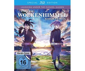 Various - Laughing Under the Clouds: Gaiden-Komplettbox Bd [Blu-ray]