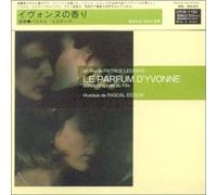 Various - Le Parfum D'yvonne [Import]