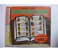 Various - Lesson from The Past Mega-Mix [Import]