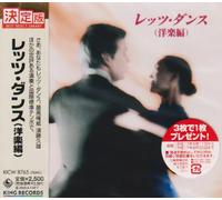 Various - Let S Dance-Western Style Musi [Import]