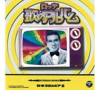 Various - Lotte Uta No Album Columbia [Import]