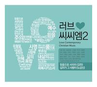 Various - Love Contemporary Christian Music (4Cd)