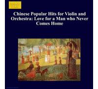 Various - Love for a Man Who Never [Import]