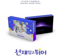 Various - Lovely Runner (Original Soundtrack) - Incl. 72pg Photobook, 4 Photocards, Photo Stand, Bookmark, Film Photo, Message Postcard, Puzzle Magnet + More [Compact Discs] Postcard, Photo Book, Phot