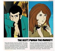 Various - Lupin the Best: Punch the Monkey