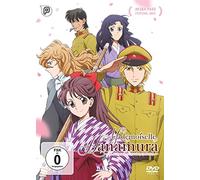 Various - Mademoiselle Hanamura #1-Aufbruch zu Modernen ZE [Import]