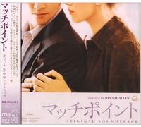 Various - Match Point [Import]