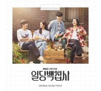 Various - May I Help You-Inkl.Photobook