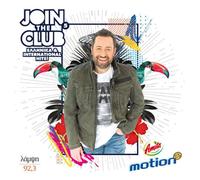 Various (Mazonakis, Ploutarhos, Vissi, Aslanidou, Ploutarhos, Remos...) - Join the Cub 5 Greek & Intermational Hits! 2CD