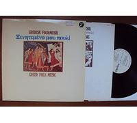 Various, med Domna Samiou - Gr olk Music - Grekisk Folkmusik. med Domna Samiou Stereo