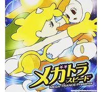 Various - Mega Tora Speed [Import]
