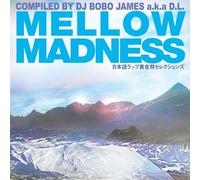 Various - Mellow Madness [Import]