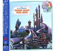 Various - Mermaidlagoon Music Album [Import]