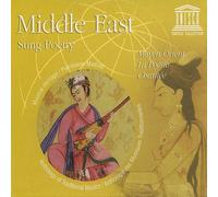 Various - Middle East - Sung Poetry