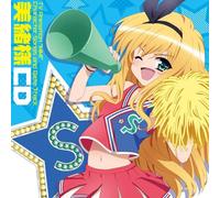Mm Mio Sama CD [Import]
