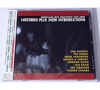 Various - Mmr Records Best Selections 19 [Import]