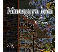 Various - Mnogaya Leta (Liturgical)