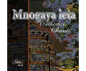 Various - Mnogaya Leta (Liturgical)