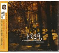 Various - Moonlight Frontier [Import]