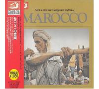 Various - Morocco [Import]