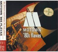 Various - Motown '80s Flavas [Import]