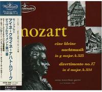 Various - Mozart: Eine Kleine Nachtmusik [Import]