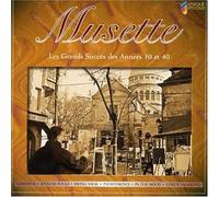 Various - Musette [Import]