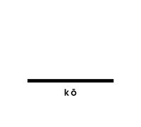 Various - Music for KO [Import]