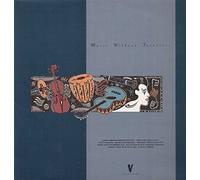 Various - Music Without Frontiers (1987) [Import]