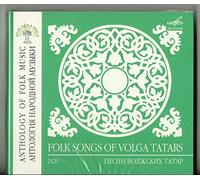 Various - Musik der Wolga Tataren