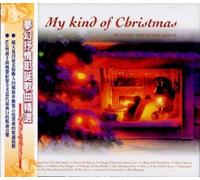 Various - My Kind of Christmas [Import]