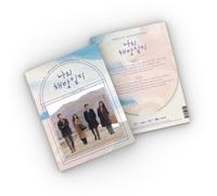 Various - My Liberation Notes-Inkl.Photobook